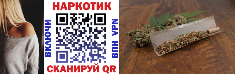 Продажа наркотиков Чайковский СОЛЬ Марихуана Мефедрон ГАШИШ COCAIN