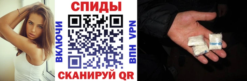 продажа наркотиков Чайковский АМФ Розовый