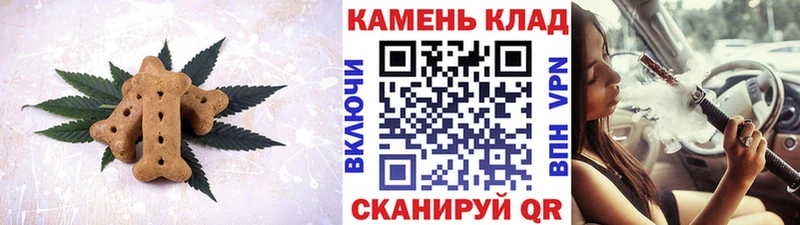 Canna-Cookies марихуана  Чайковский 