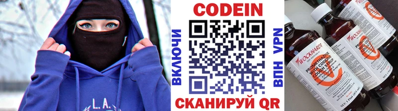 сколько стоит  MEGA рабочий сайт  Кодеин напиток Lean (лин)  Чайковский 