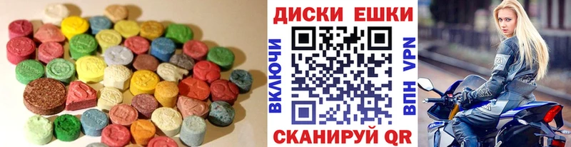 Экстази диски  Чайковский 