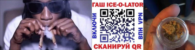Гашиш hashish  Чайковский 