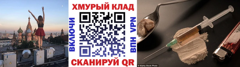 Героин VHQ  Чайковский 