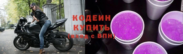 кокаин VHQ Нефтекумск