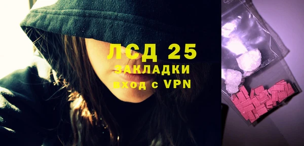 мефедрон Нефтегорск