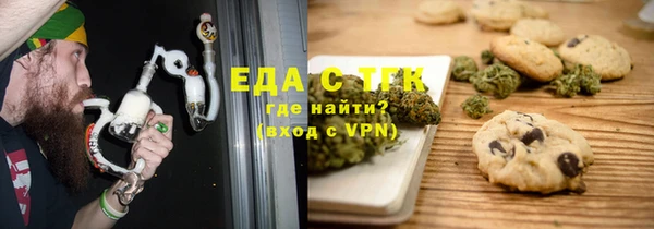 метамфетамин Алексин