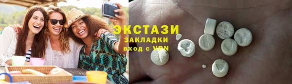 метамфетамин Алексин