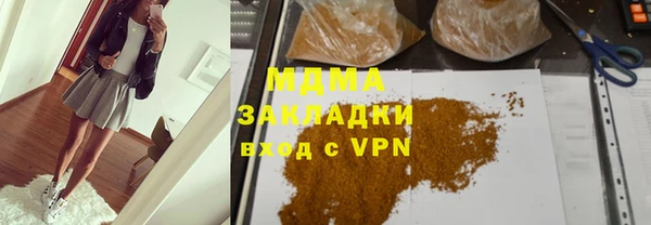 скорость mdpv Алзамай