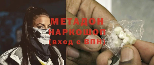 метадон Алексеевка
