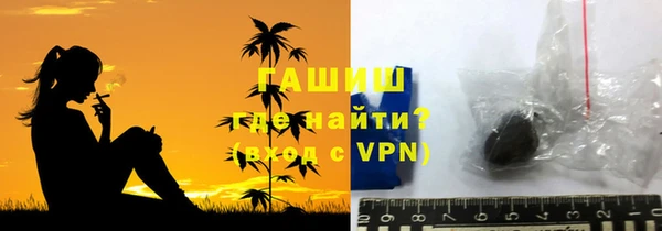 метамфетамин Алексин