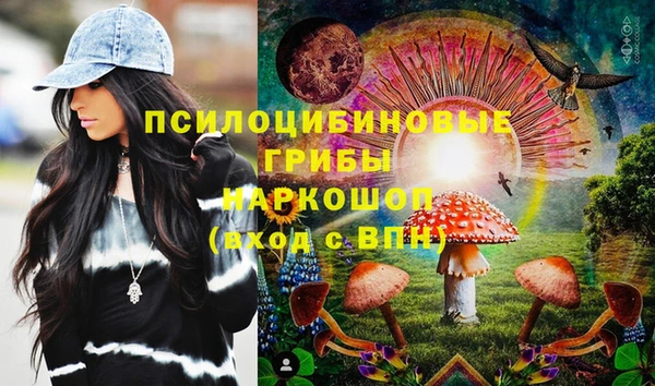 мефедрон Нефтегорск