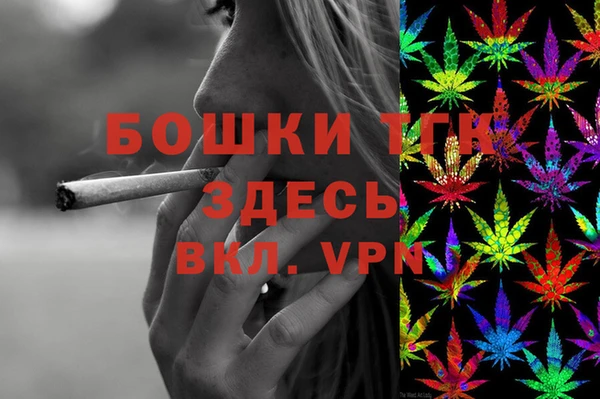 метамфетамин Алексин