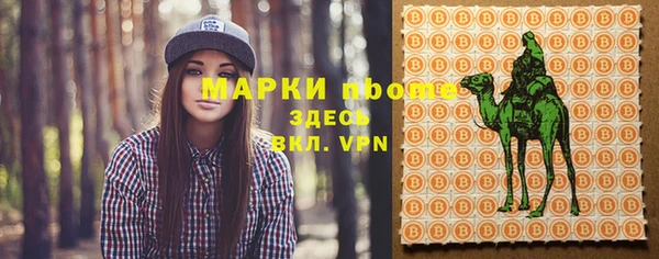 метамфетамин Алексин