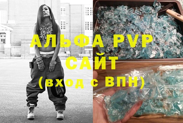 кокаин VHQ Нефтекумск