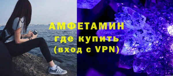 мефедрон Нефтегорск