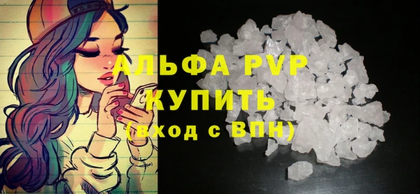 скорость mdpv Алзамай