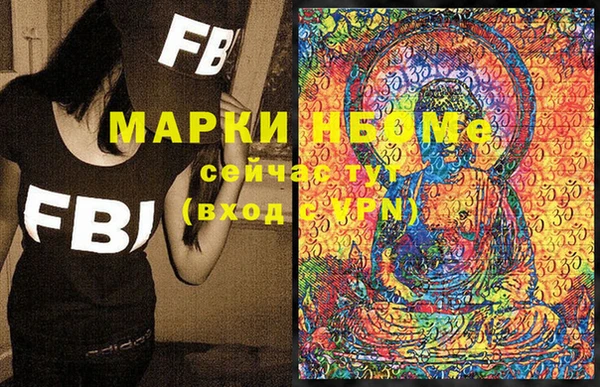 дурь Нея