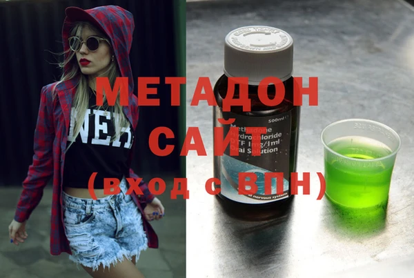 метадон Алексеевка