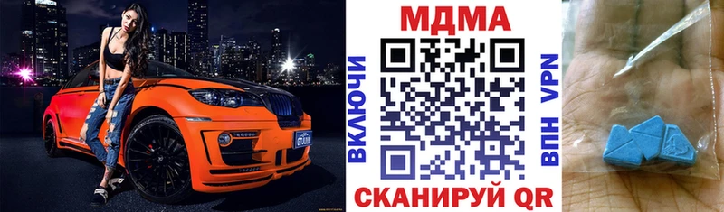MDMA Molly  где купить   Чайковский 