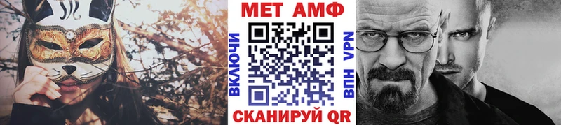 магазин  наркотиков  Чайковский  Метамфетамин пудра 