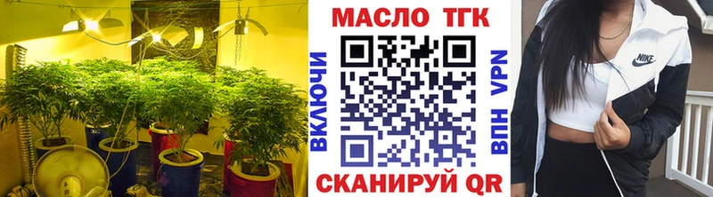 blacksprut ТОР  Чайковский  Дистиллят ТГК гашишное масло  закладка 